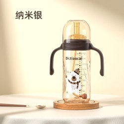 Dr.tiancai drtiancai儿童水杯纳米pp奶瓶婴儿宝宝新生0-3岁吸管杯鸭嘴奶嘴