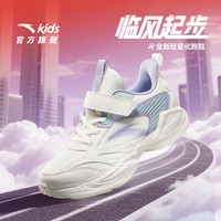 ANTA/安踏 网面透气 儿童跑步鞋 【防风革面】白/清新紫/绿5522NH-2 28 脚长约17.5cm