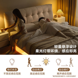  QuanU/全友 宽大软靠 双人床+床头柜+床垫  【猫抓绒 | 高脚】床+床头柜*1+床垫 1.8x2米 1.8*2.0m
