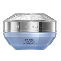 佰草集 双石斛高保湿面霜深层补水双抗修护霜 50g