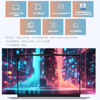 国家补贴：ThinkPad ThinkBook 14 2025 酷睿版 14英寸 （Core 5 220H、核芯显卡、24GB、1TB SSD、2.8K、IPS、120Hz）