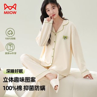 猫人女士睡衣女100%纯棉防螨抑菌简约清新开衫家居服淡黄色L
