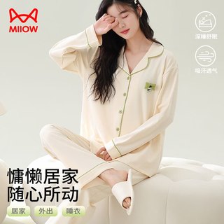 猫人女士睡衣女100%纯棉防螨抑菌简约清新开衫家居服淡黄色L