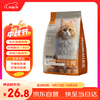京七 猫粮全价冻干七拼成猫5斤海洋鱼口味益生菌爱心猫粮2.5kg