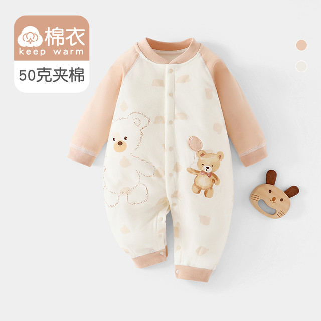 棉芹 新生儿连体衣棉服秋冬保暖婴儿衣服秋冬50g夹棉棉衣宝宝保暖冬装