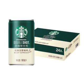 星巴克 星倍醇即饮咖啡意式浓缩180ml*24罐罐装咖啡饮料新老包装随机
