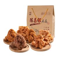 老字号特产磁器口陈昌银陈麻花6味年货大礼包混合528g小吃零食