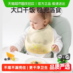 贝肽斯 宝宝吃饭围兜婴儿辅食饭兜硅胶防水儿童围嘴超软口水兜罩衣