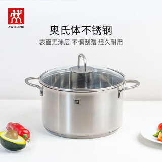 ZWILLING 双立人 蒸锅 汤锅 28cm