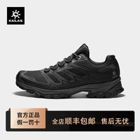 百亿补贴：KAILAS 凯乐石 远征-4 FLT低帮防水徒步鞋防滑登山鞋女款KS2412220