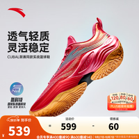 安踏（ANTA）【天际3】篮球鞋男缓震透气轻质灵活稳定实战低帮运动鞋112541617 晚霞-3 48 (男13.5码)