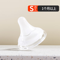 佳田 JUSTIN 适用贝亲奶嘴宽口径奶瓶配件鸭嘴吸管ss/m/l通用型一岁15个月以上
