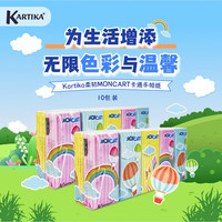 Kartika 手帕纸 热气球卡通款 4层9片*10包