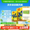 维他奶 维他茶 低糖 柠檬茶