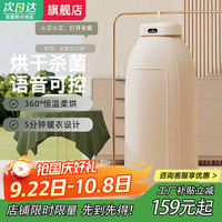 即品 MI）小米家APP净味便携式可折叠收纳巴氏消毒 米白色基础款 120L