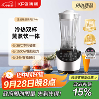 祈和 破壁机家用全自动多功能大功率38°滤免手洗豆浆机料理机辅食流食机S7-A