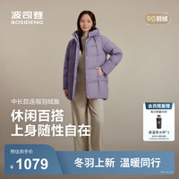 波司登（BOSIDENG）25羽绒服女短款连帽加厚90绒休闲百搭外套B250245122 暗紫色6432 5XL 195/116A 体重约180-200斤