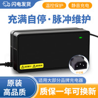 移动端：卓盛 适用立马电动车电瓶车充电器36V48V60V72V12AH20AH脉冲