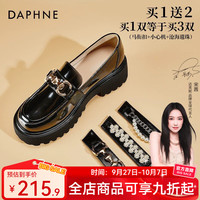 DAPHNE/达芙妮 复古英伦风 女士乐福鞋 三配饰 黑色 38