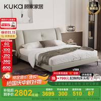 顾家家居（KUKA）现代简约头层牛皮软床卧室双人床羽毛填充卷装排骨架B020PQ1 【菊蕊白】高脚款1.8*2.0