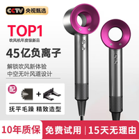 小米粒 系列静音负离子护发吹风机华强北吹风机第1名 单风嘴45亿级负离子5秒恒温速干