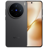 移动端：vivo X200s 5G手机