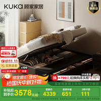 KUKA/顾家家居 巨能装 双人床+床垫+床头柜 黑色 无床头右抽屉+床垫+床头柜 20-25cm(含) 1.5*2.0M