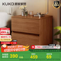 顾家家居奶油风现代简约卧室大容量储物柜双抽百搭床头柜7995 【胡桃木色】现代简约床头柜