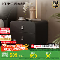 顾家家居现代简约意式奶油风卧室双抽屉床头柜百搭收纳储物8011 【极夜黑】现代意式皮革床头柜