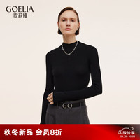歌莉娅机洗羊毛上衣女2025秋季穿搭修身打底衫毛衣1E9L5J350 00B黑色 XL