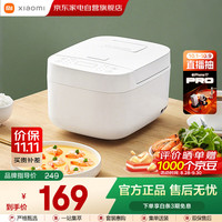 小米 Xiaomi MI）米家电饭煲2-3人家用多功能电饭锅3L大容量内胆不粘锅煮饭锅煮粥锅煲汤锅智能快煮米饭电炖锅 C1