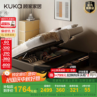 KUKA/顾家家居 巨能装 真皮软床 气动储物右抽屉 【黑色】无床头气动储物右抽屉 20-25cm(含) 1.8*2.0M