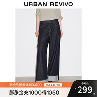 UR2025秋季女装潮流丹宁卷边阔腿牛仔长裤UWJ850086 蓝色 28