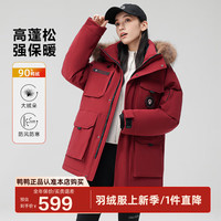 鸭鸭（YAYA）王一博同款短款羽绒服女2025冬工装户外时尚毛领派克服外套DY 安哥拉红色 L /175