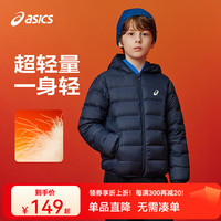 ASICS 亚瑟士 童装25年冬季儿童柔软舒适三防轻量保暖羽绒服 藏青色