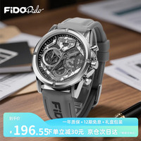菲都狄都 Fido Dido 男士全自动镂空机械表 FD2344