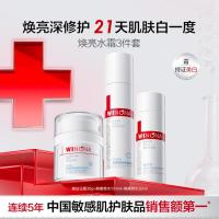 促销活动：唯品会双11狂欢，速领美妆补贴消费券！