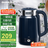 移动端、京东百亿补贴：Grelide 格来德 烧水壶316L不锈钢恒温电热水壶家用大容量电水壶热水壶双层防烫保温D3020K雅典蓝