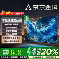 小米有品 4K电·视机超智能网络高清液晶家用wifi语音投屏客厅超薄显示器 42英寸超高清智能网络版
