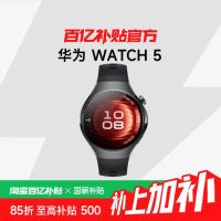 华为 HUAWEI WATCH 5 鸿蒙AI高血糖风险评估ECG心电分析微体检运动智能手表