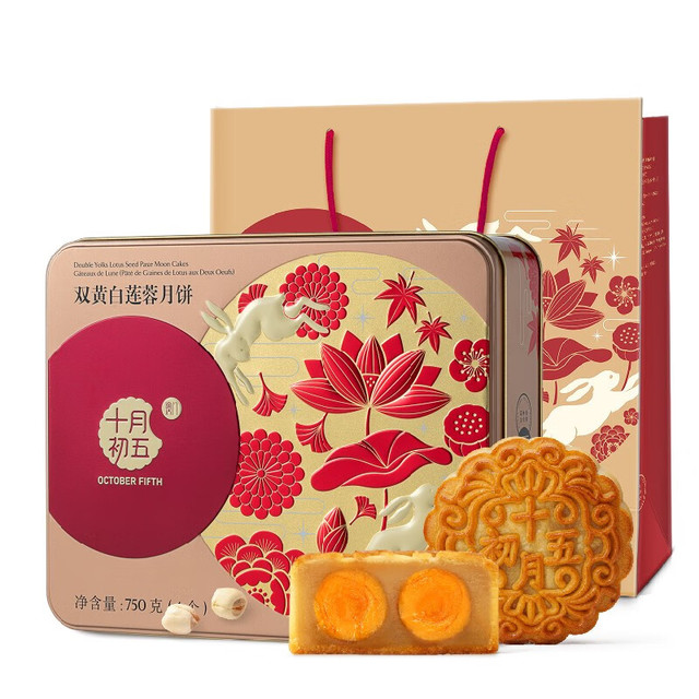 十月初五 双黄白莲蓉月饼礼盒  广式月饼中秋礼盒750g