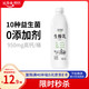 达芬奇 Davinci 原味生酪乳950g桶家庭装