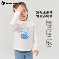 小猪班纳 儿童纯棉卫衣