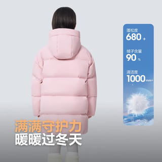  BOSIDENG/波司登 5A抗菌4防 儿童羽绒服  橡皮粉 110