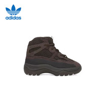 移动端、京东百亿补贴：adidas 阿迪达斯 三叶草YEEZY椰子儿童高帮休闲童鞋EG6684UK7.5K码25 EG6684 （拍大半码）