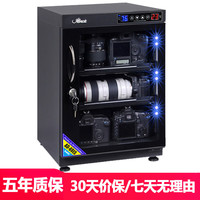 爱保 ABmcdc 单反相机30/50/100/160L防潮箱办公家用电子防潮柜单反镜头邮票干燥箱邮票字画摄影器材箱 65L双屏数控送镜头垫