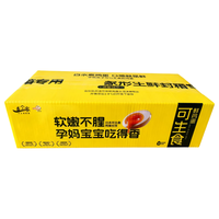  益山家 无抗生鲜 可生食鸡蛋