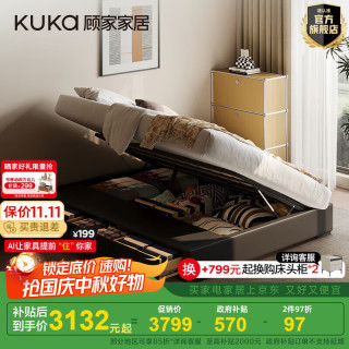 顾家家居 8581 真皮软床 黑色 1.5*2.0M 无床头左抽屉+床垫