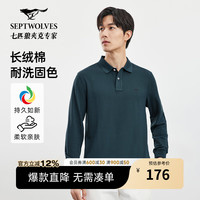 SEPTWOLVES/七匹狼 翻领挺括 男士Polo衫 211(灰绿) 170/88A/L