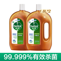 Dettol 滴露 消毒液 家用室内地板宠物杀菌消毒 1.8L*2瓶